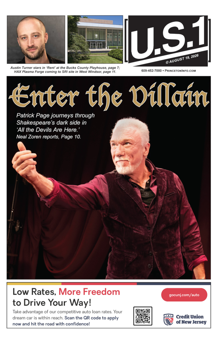 US1 | Issue 8/19/2026